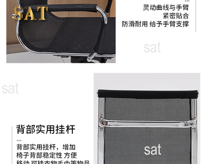 # Whole Network Office Chair Breathable Mesh Boss Staff Lifting Computer