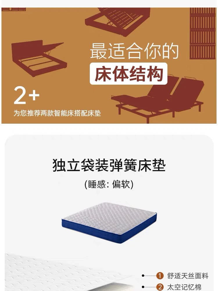Smart bed, multi-functional modern bedroom double lift no headboard, zero pressure cotton mattress remote control electric bed