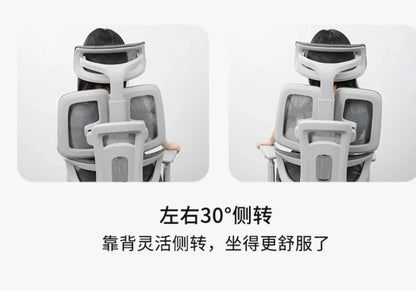 Ergonomic Lift Office Chair with Lumbar Support Household Gaming Esports Chair Household Computer Chair