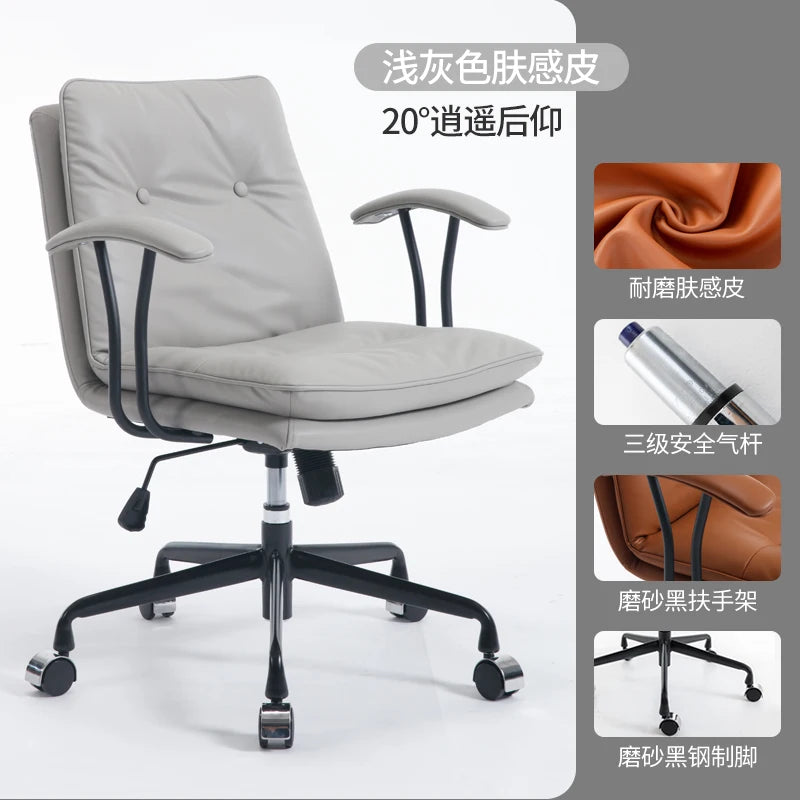 Light Luxury Leather Office Chair Computer Chair Home Comfortable Sedentary Ergonomic Chai r Study Ch air Boss Cha ir