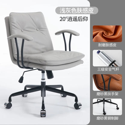 Light Luxury Leather Office Chair Computer Chair Home Comfortable Sedentary Ergonomic Chai r Study Ch air Boss Cha ir
