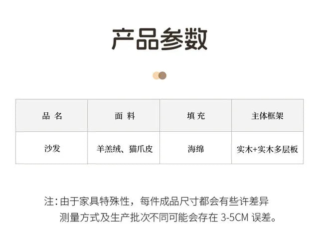 Apartment Lounge Sofas Comfortable Minimalist Large Soft Sofa Floor Apartment Romantic Elegant Ergonomic Divano Trendy Furniture