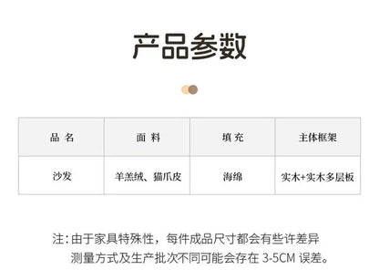 Apartment Lounge Sofas Comfortable Minimalist Large Soft Sofa Floor Apartment Romantic Elegant Ergonomic Divano Trendy Furniture