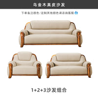 FY Ebony Wood Genuine Leather Sofa Solid Wood Sofa Living Room New Model