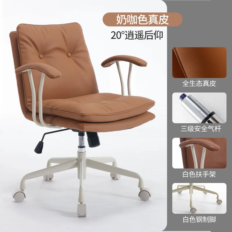 Light Luxury Leather Office Chair Computer Chair Home Comfortable Sedentary Ergonomic Chai r Study Ch air Boss Cha ir