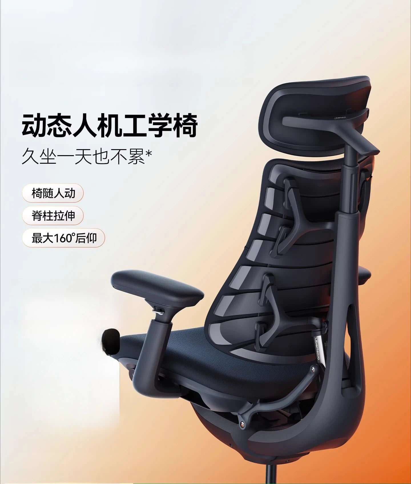 Relaxing Dynamic Ergonomic Chair Human Body Ergonomic Chair Computer