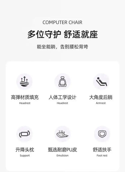 Gameing Mobile Ergonomic Chair Office Chair Recliner Study Computer Bedroom Accent Sillas Office De Oficina Office Furniture