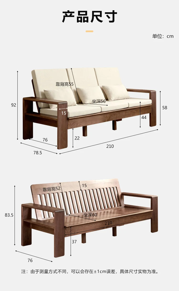 North American black walnut triple sofa cherry wood triple white oak sofa designer practical goods