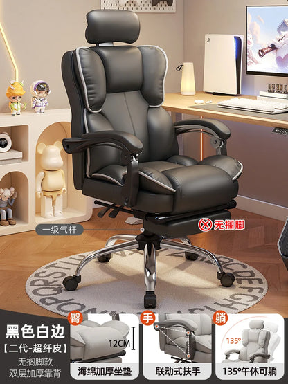 Computer chair Ergonomic chair Lifting comfortable reclining Sedentary e-sports Office Dormitory home