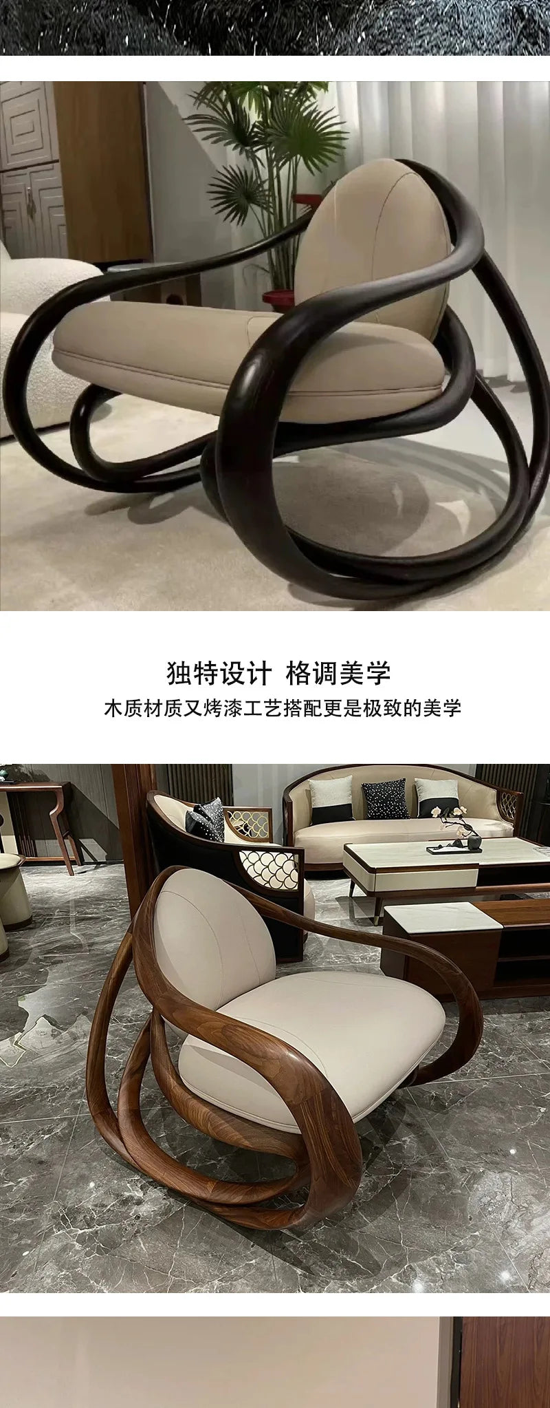 Italian single sofa rocking chair Internet celebrity creative balcony recliner high-end living room designer walnut lounge