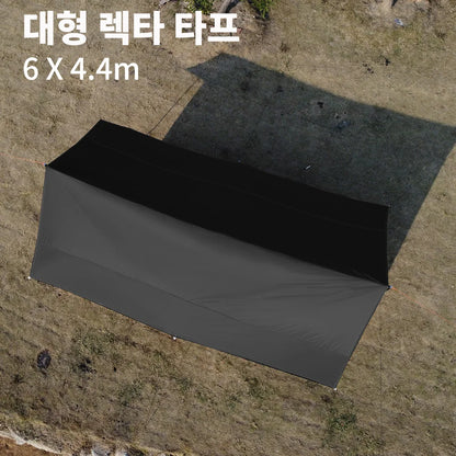 Oxford Large Tarp Waterproof 4x6m Sun Shelter Outdoor Camping Awning Tent Big Tarp Shade Canopy for Family Beach Hiking