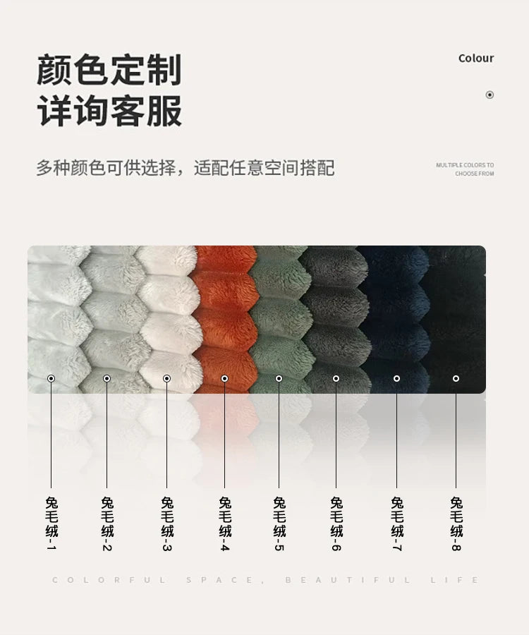 Vacuum Compression Sofa Corner Fabric Sofa Living Room Rabbit Plush Corduroy