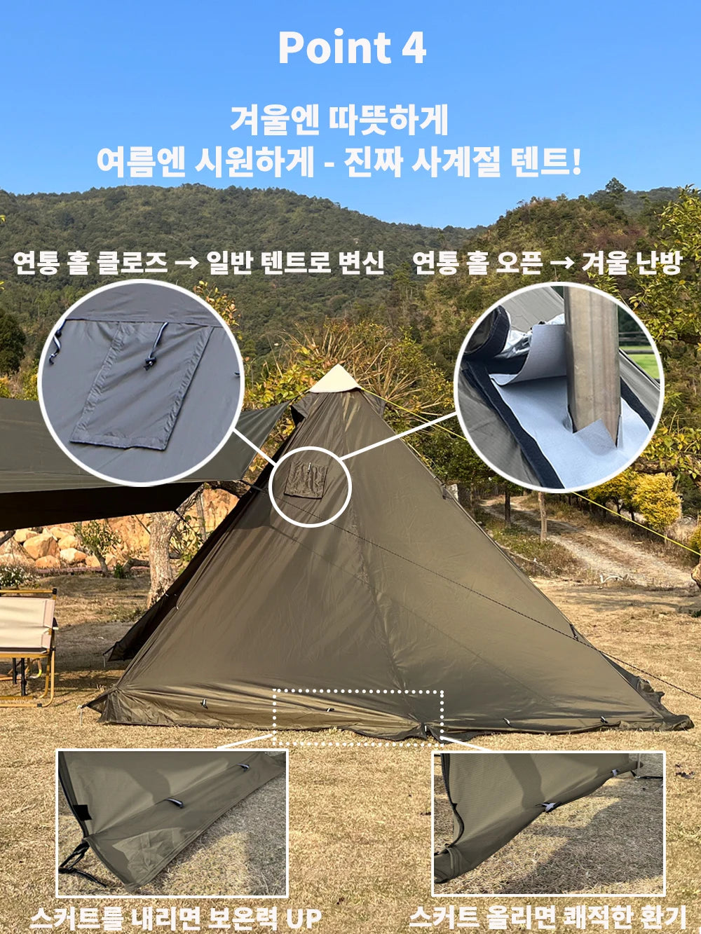 4 Season Hot Tent with Stove Jack Winter Teepee Tent Waterproof Camping Tipi Tent for 2 3 4 Person Outdoor Bushcraft Hiking