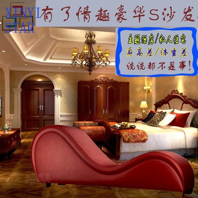 Sex Sofa S-type Couple Sex Chair S-type  Leisure Function Chair