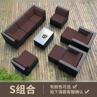 Outdoor sofa combination courtyard garden balcony leisure rattan chair