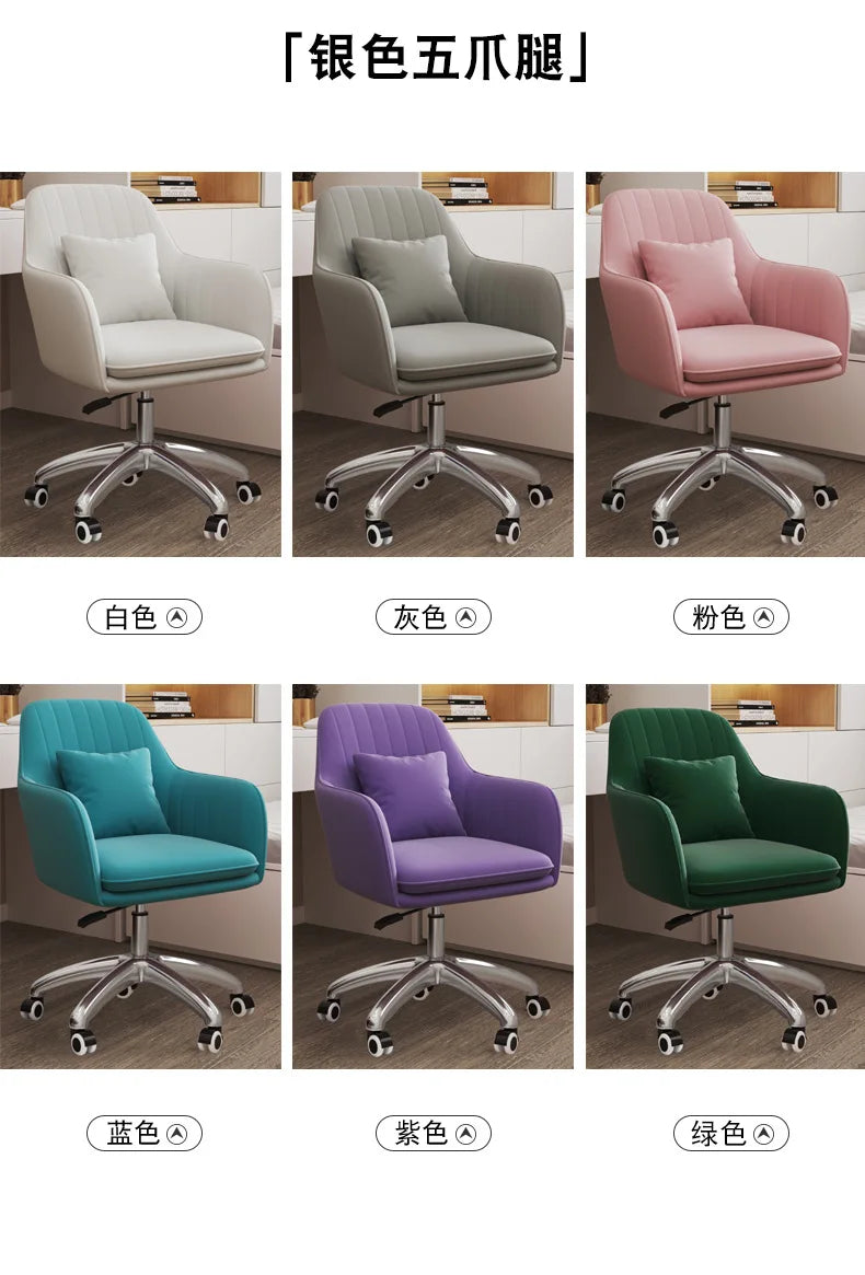 Modern Simple Computer Chair - Home Office & Gaming Use,Casual Design&Armrest, Suitable for Desk or Bedroom, Comfortable Seating