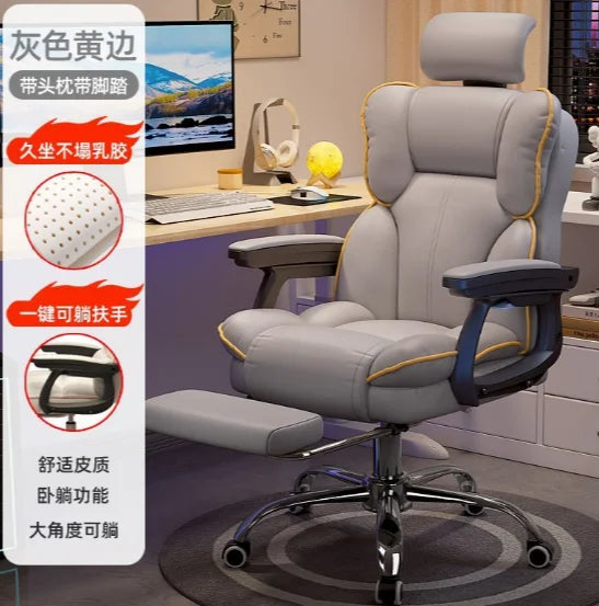 Comfy Cushion Office Chair Living Room Study Gaming Executive Office Chair Ergonomic Computer Cadeira De Gamer Home Furniture