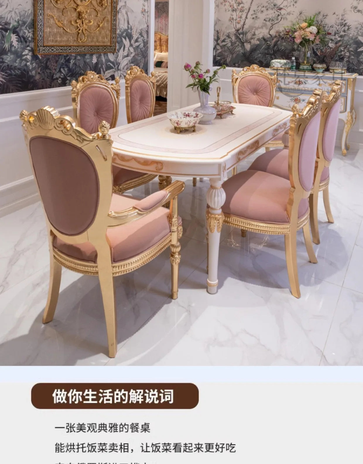 French court style solid wood dining table and chair combination light luxury romantic style household oval  FT