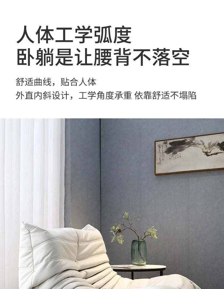 Caterpillar lazy sofa living room can sleep small apartment balcony can lie single sofa chair Internet celebrity tatami double