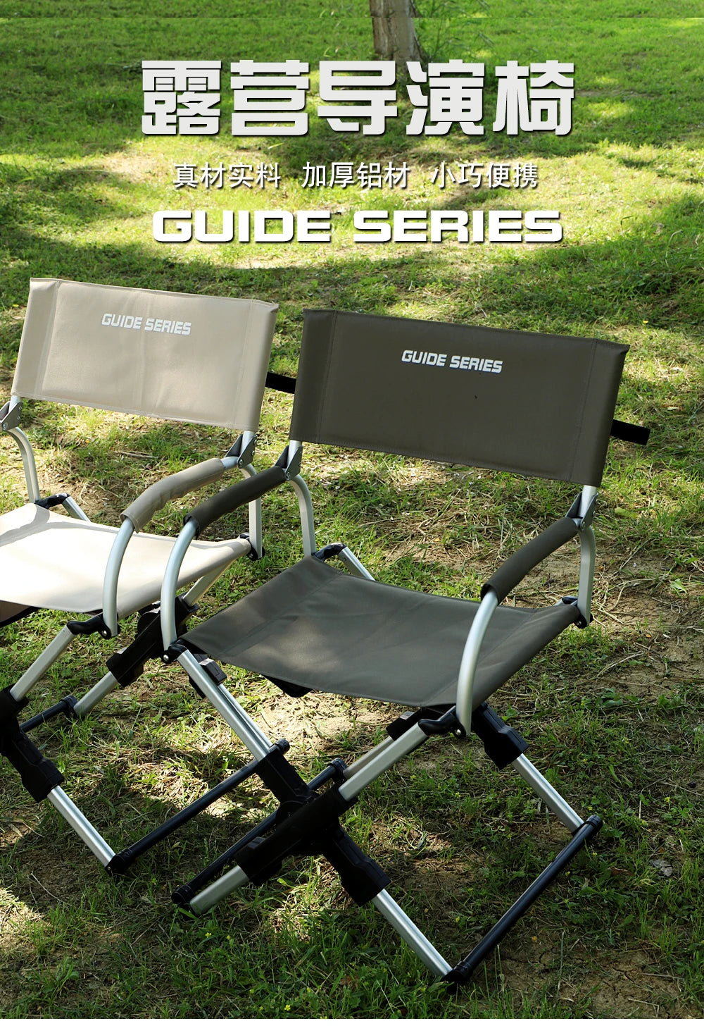 Folding Chairs for Outdoor Garden Chair Camping Aluminum Chair with Back Camping Chair Recreational Self-driving Outdoor Beach