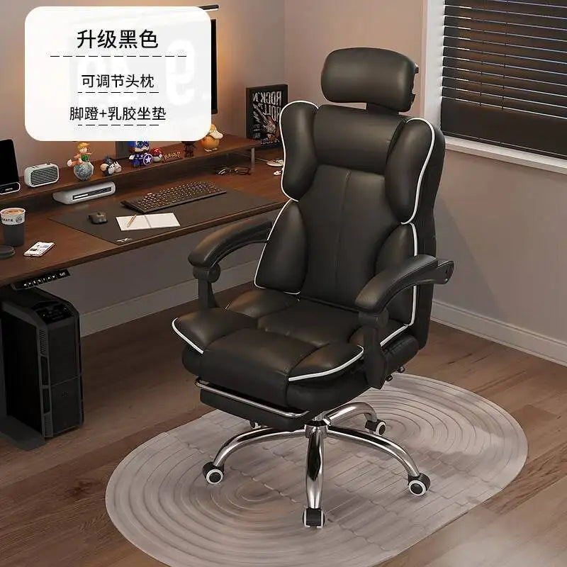 Footrest Support Living Room Computer Chair Comfortable Cushion Office Chair  Recliner Swivel Chaise De Bureaux Furniture
