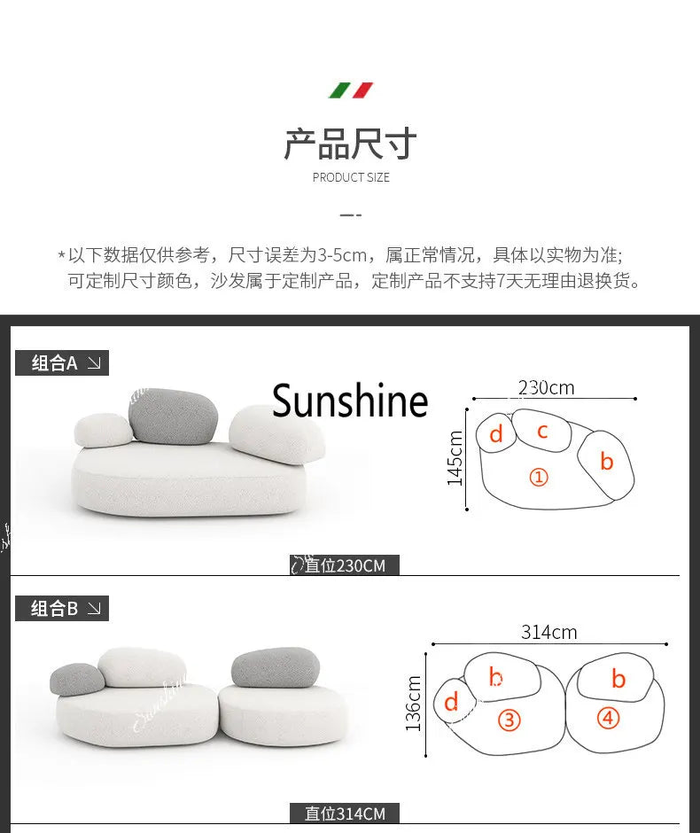Design special-shaped pebble sofa, stone fabric color matching module wabi-sabi wind living room