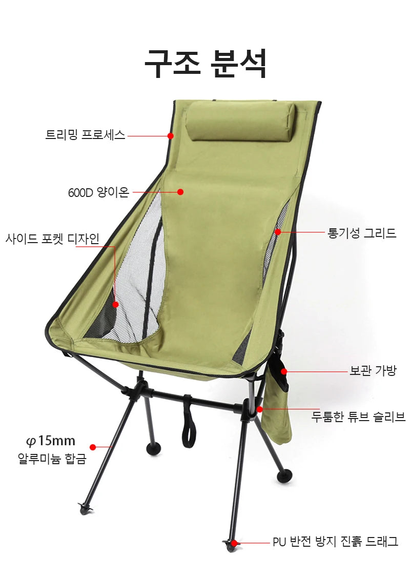 DIVEDEER Portable Folding Camping Chair with Headrest Lightweight Tourist Chairs Aluminum Alloy Fishing Chair Outdoor Furniture