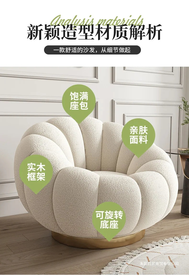 Internet celebrity lazy pumpkin sofa lamb wool tatami single balcony leisure chair rotatable family bedroom chair