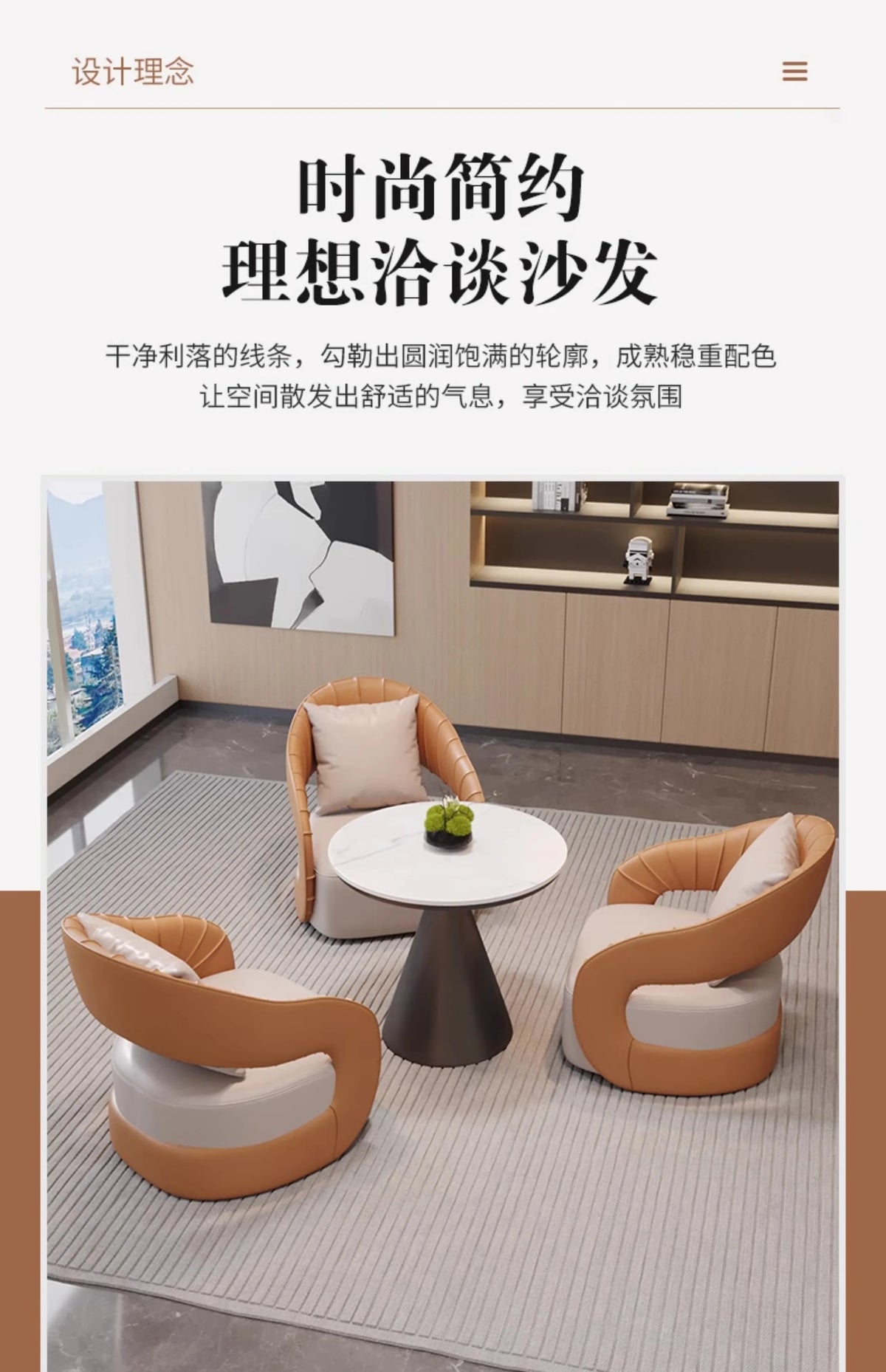 YJQ Business Negotiation Table and Chair Set for Sales Office, Hotel Lobby Reception, Guest Reception, and Rest Area Sofa