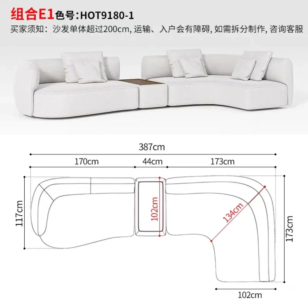 M78 Minimalist sofa large apartment living room special-shaped corner fabric, modular combination sofa