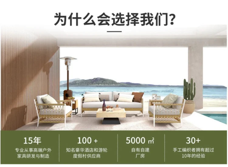 Outdoor garden balcony teak sofa outdoor leisure villa garden courtyard waterproof sunscreen solid wood furniture combination