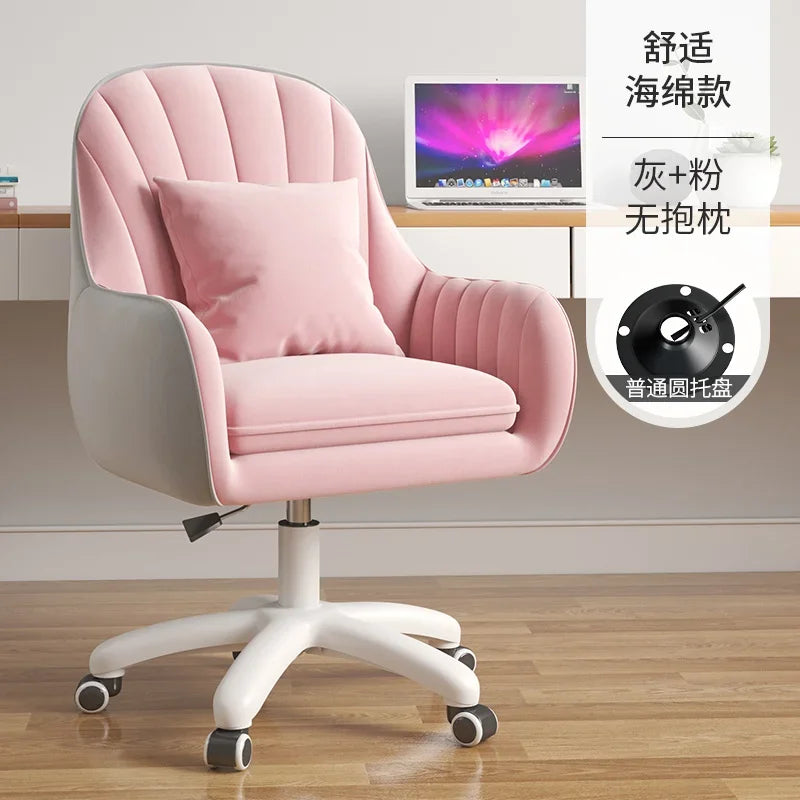 Fabric Office Chairs Family Comfortable Sedentary Armchair Lovely Bedroom Computer Chair Dormitory Swivel Chair Home Furniture