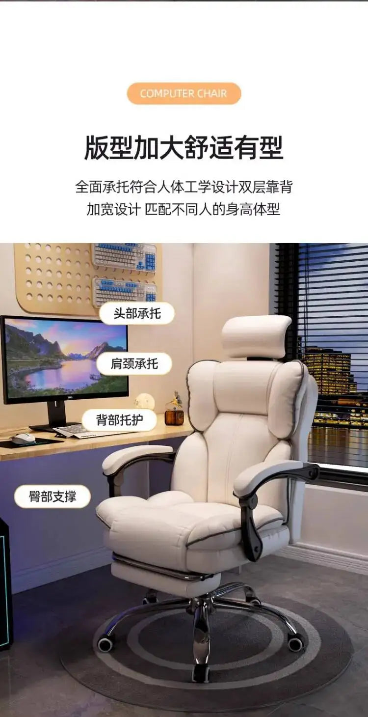 Gameing Mobile Ergonomic Chair Office Chair Recliner Study Computer Bedroom Accent Sillas Office De Oficina Office Furniture