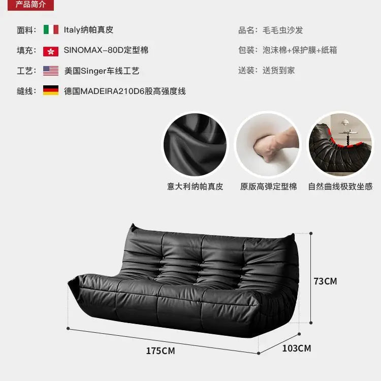 Floor Sofa Leather Lounge Chair Modern Single Lazy Sofa Ergonomic Armless Accent Chair for Living Room Bedroom Balcony