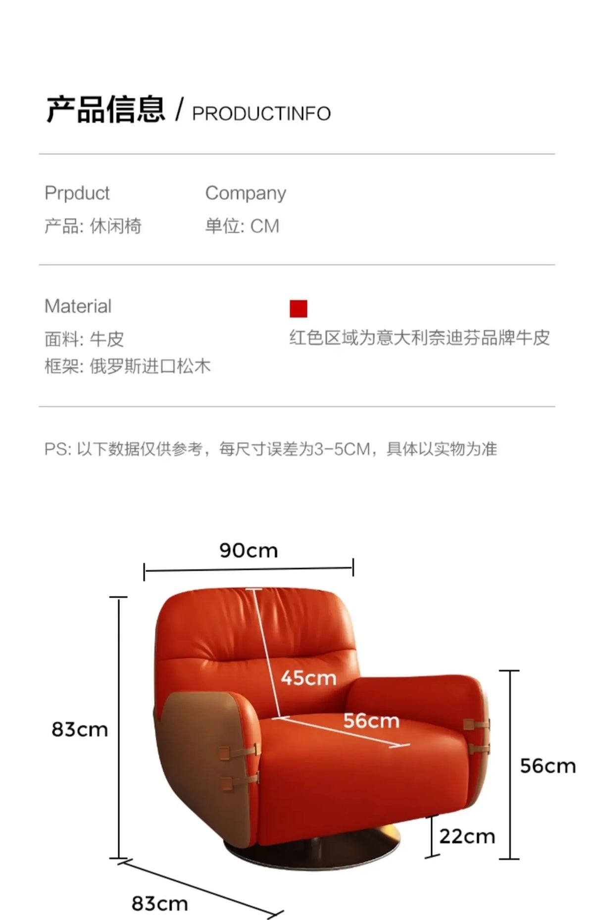 HXL modern light luxury leather sofa chair single simple living room small apartment bedroom leisure chair