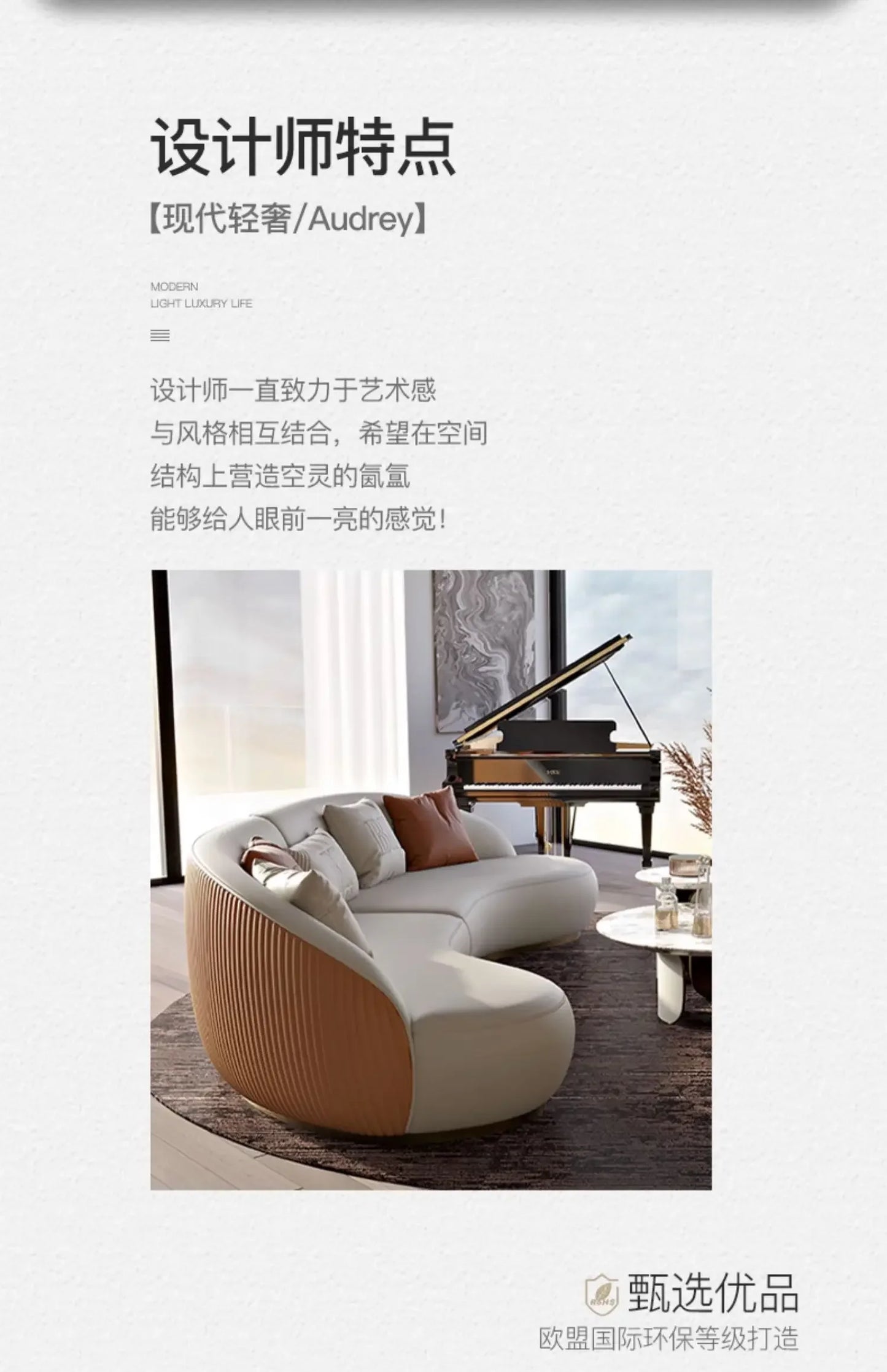 Two-color U-shaped villa leather sofa, modern light luxury semi-curved sofa