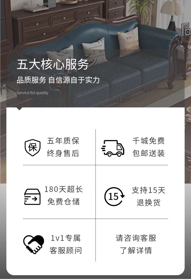 Customizable American Country Vintage Log Leather Sofa