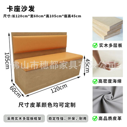 Commercial Booth Sofa Set Solid Wood Leather, Table Chair Combination for Milk Tea Coffee Hot Pot Restaurant Card Seat