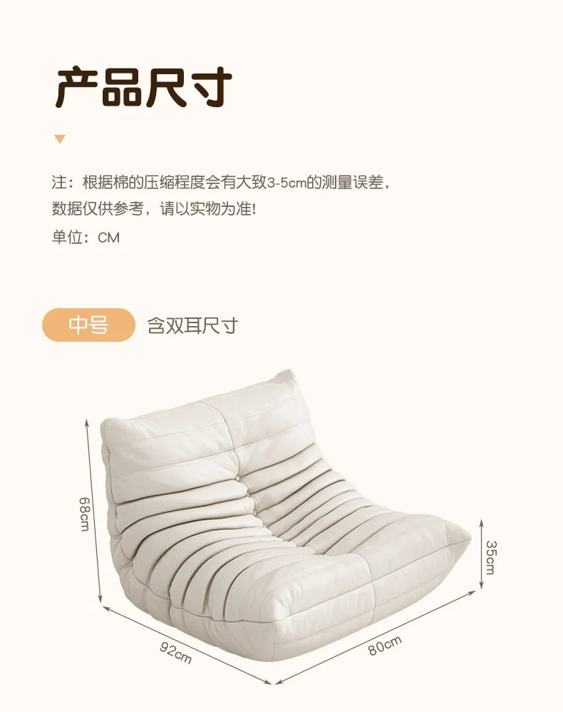 Super cool single seater caterpillar sofa, fashionable, luxurious, and grand, is a super good household decoration that is neede