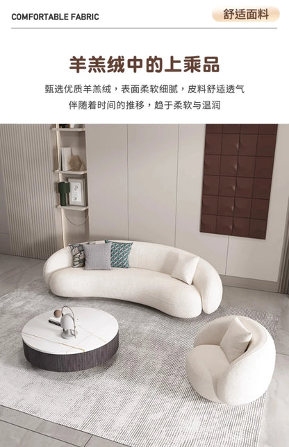 Nordic Reception Sofa Simple Modern Living Room Small Apartment Creative Circular Arc Sofa Net Celebrity Furniture Couch Muebles