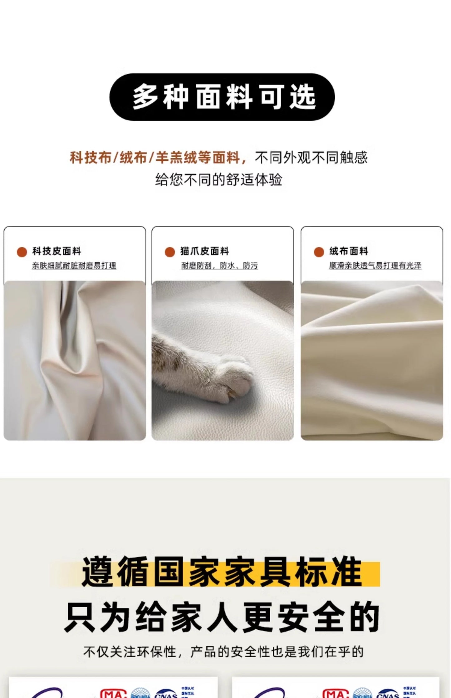 Beauty salon sofa light luxury high sense curved rest area reception special-shaped living room small apartment