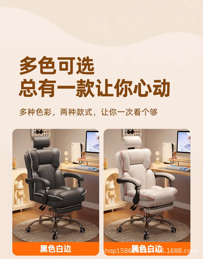 Office Chairs Executive Gamer Chair with Foot Rest High Back Office Chair Computer Gaming Chairs Big and Tall PU Leather Brown