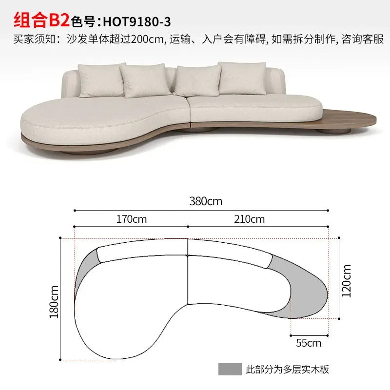 YWalnut color special-shaped sofa disposable technology fabric modern wabi-sabi style living room home design sense