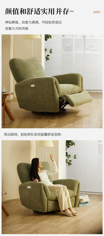 *lazy sofa Space reclining rocking chair Living room reclining and sleeping chenille leisure chair