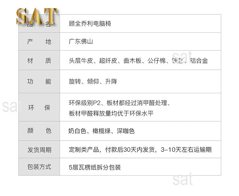 Comfort Sedentary Office Chair Meeting Luxurious Simplicity Bedroom Office Chair Lounge Vanity Home Furniture Escritorio