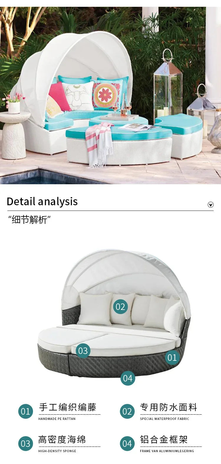 Outdoor rattan round bed leisure garden courtyard swimming pool beach bed