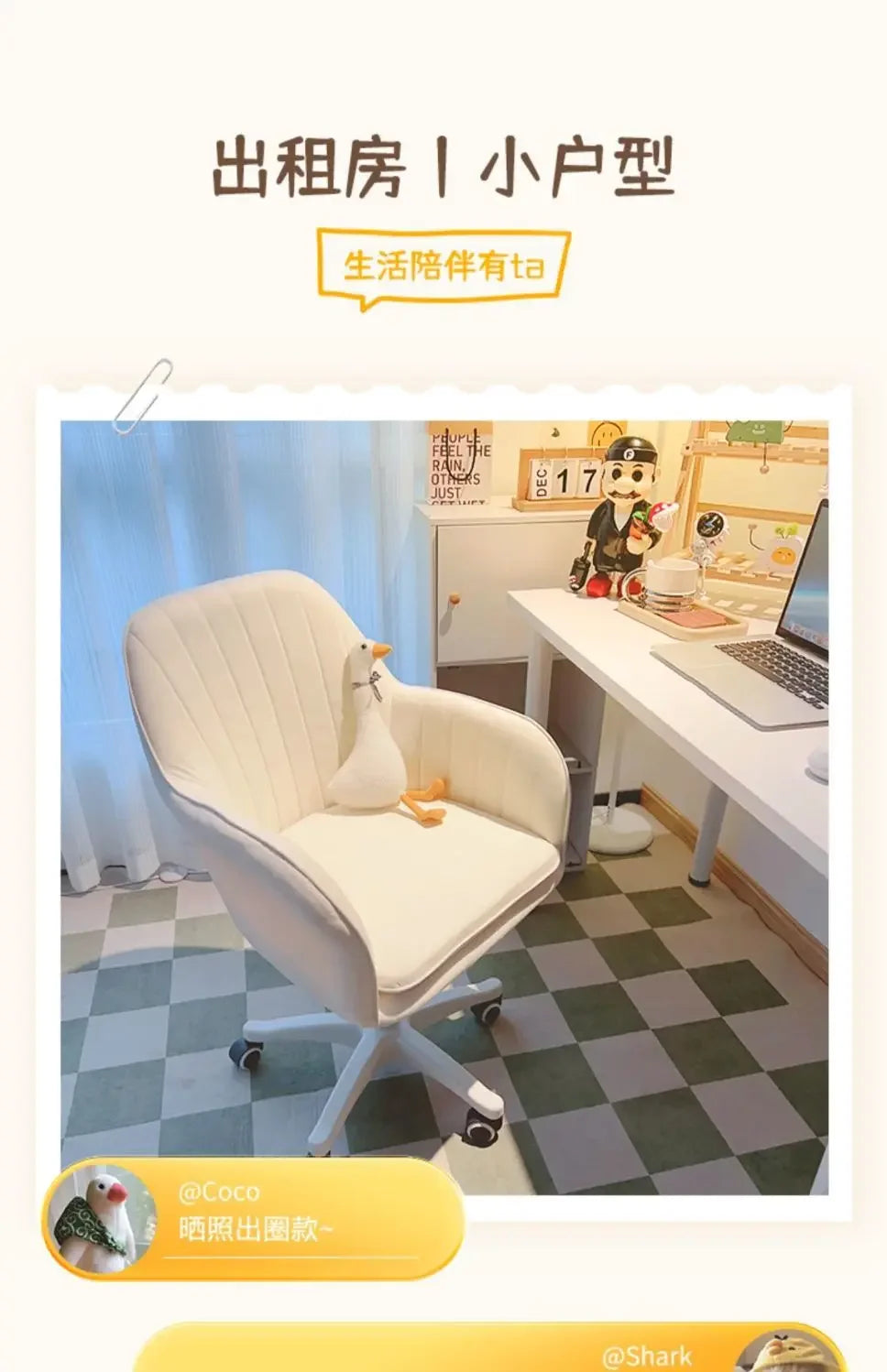 Cute Rotating Lift Chair for Girls, Computer Chairs, Makeup Stool, Desk Backrest Chair, Writing Swivel Chairs, Bedroom Furniture
