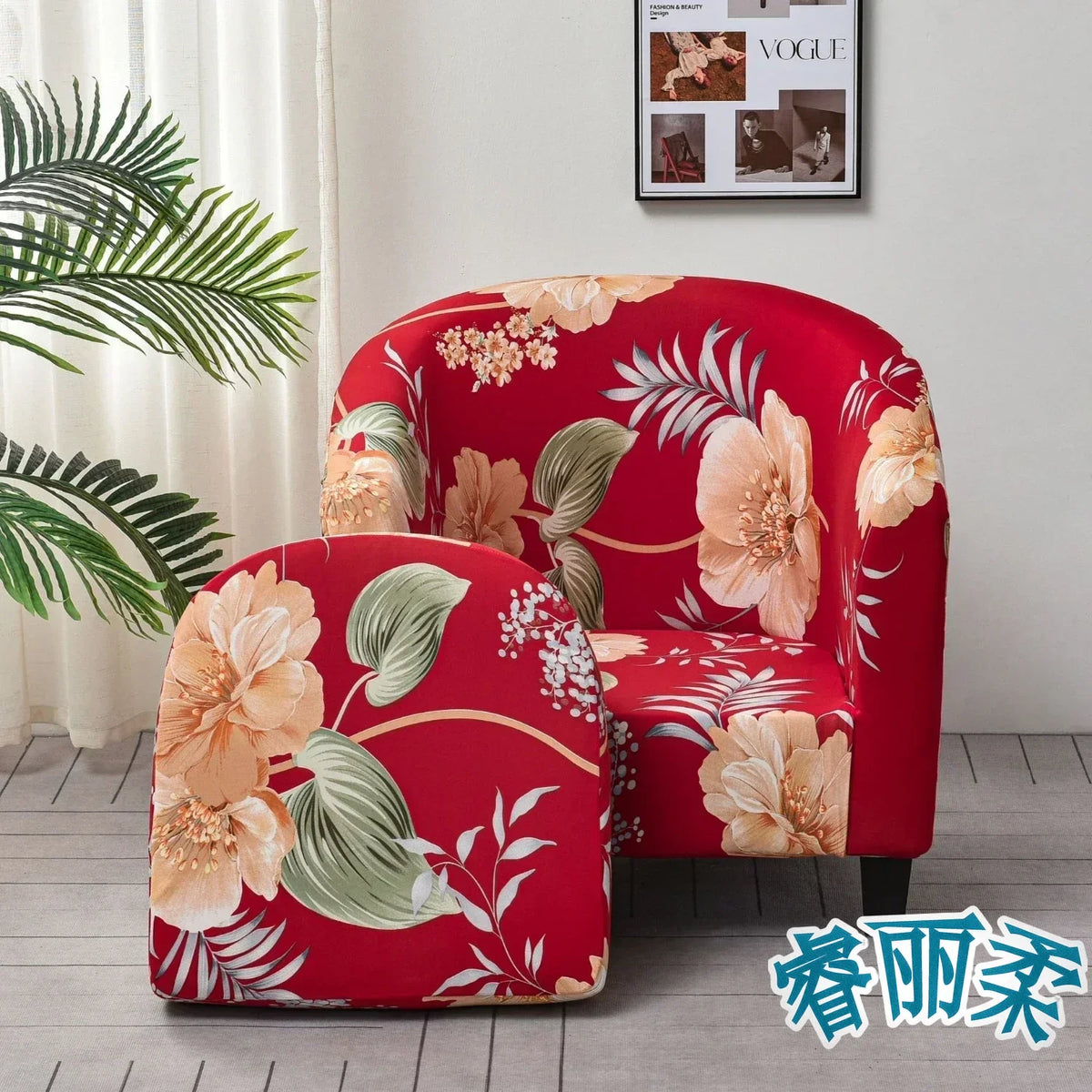 Stretch Club Chair Slipcover 2 Piece Printed Tub Chair Slipcover Stretch Armchair Cover Single Sofa Cover Furniture Protector