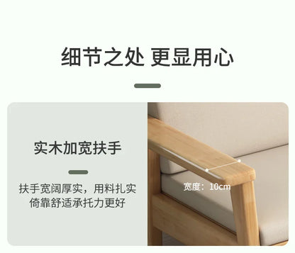 Solid wood sofa simple modern living room small apartment three-person winter and summer dormitory bed and breakfast sofa