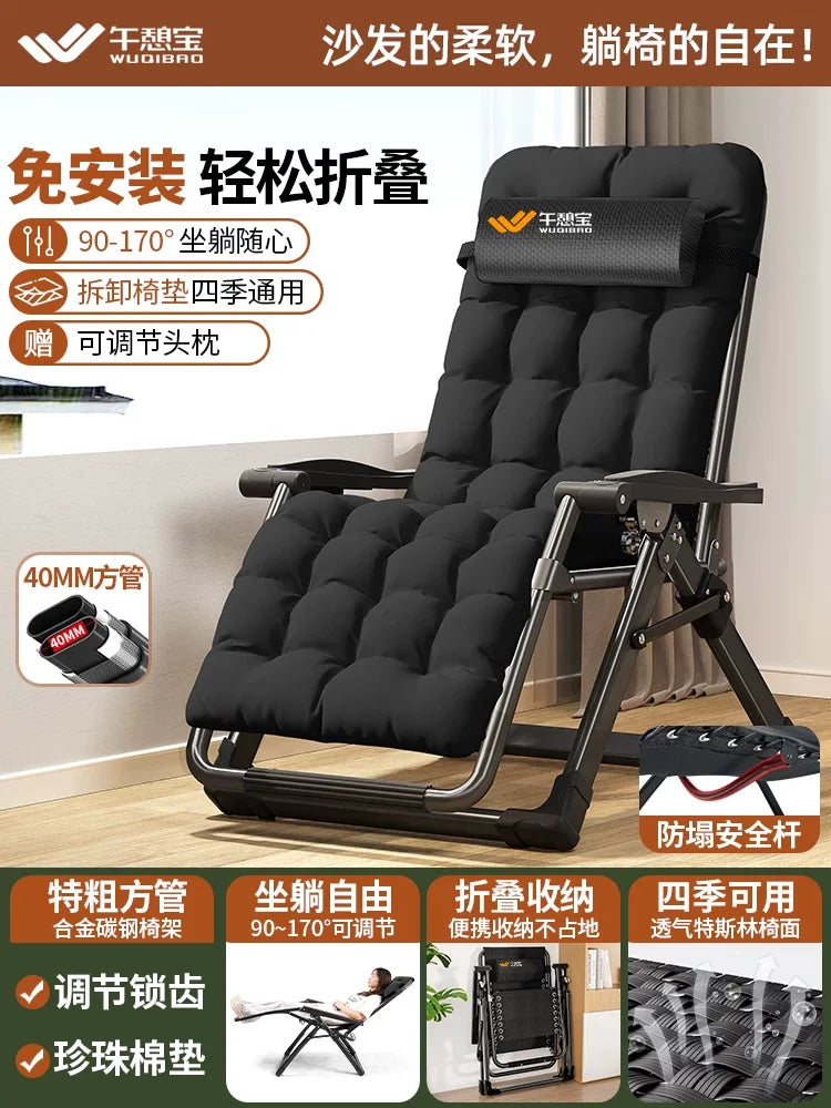 Recliner Chair Folding Lounge Nap Chair Reclining Armchair Adjustable Sofa Couch Rest Seat for Living Room Balcony Office Indoor